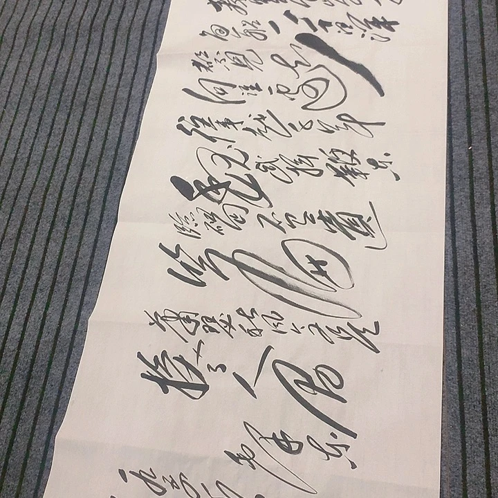 书法一***牙冯伟老师北戴河