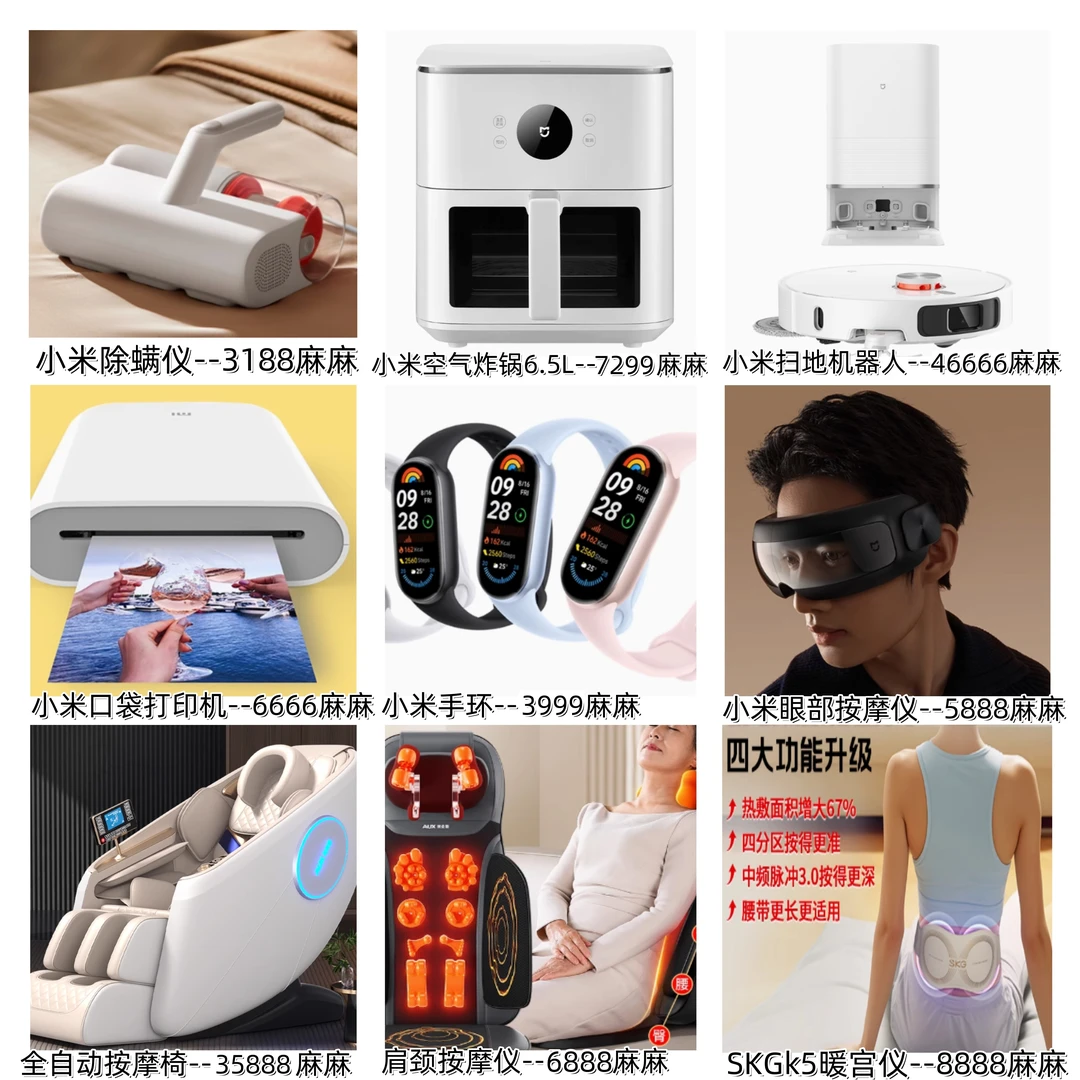 【麻麻大件儿兑换区】联系客服兑换学生摆件