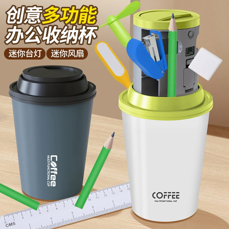 【维霓】KT猫文具杯创意多功能文具学习用品收纳杯六合一咖啡杯组合