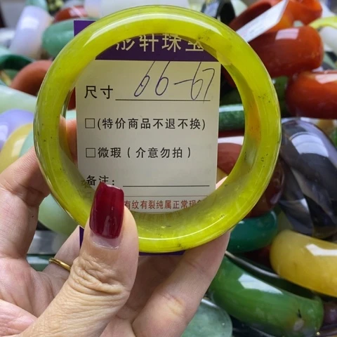 蛇纹石玉手镯未镶嵌
