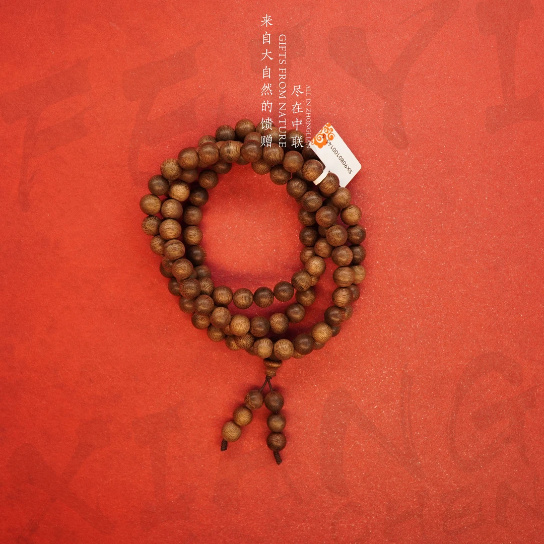 C32沉香【加里曼丹土沉多圈】8.9mm-49g-SX9080100145-5