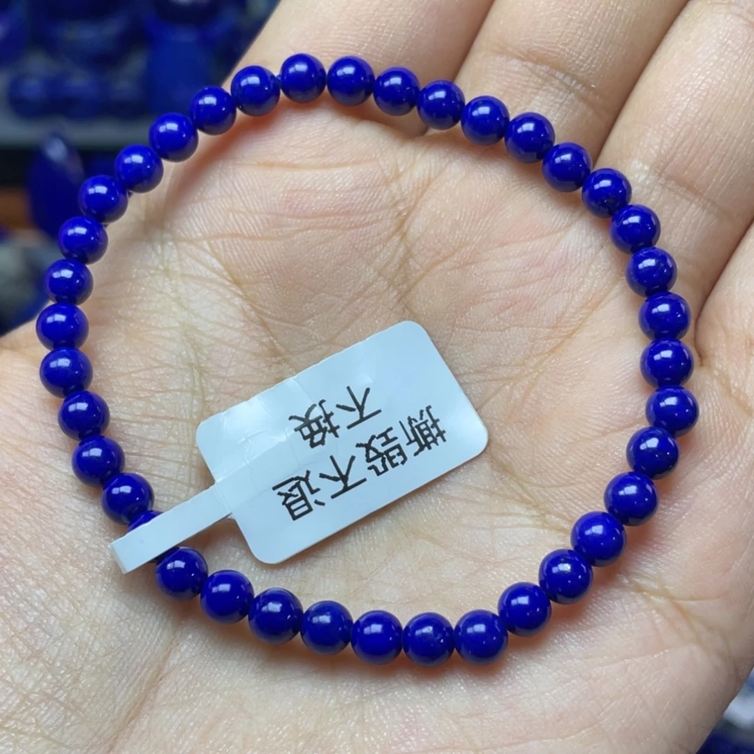 青金石未镶嵌4mm手串