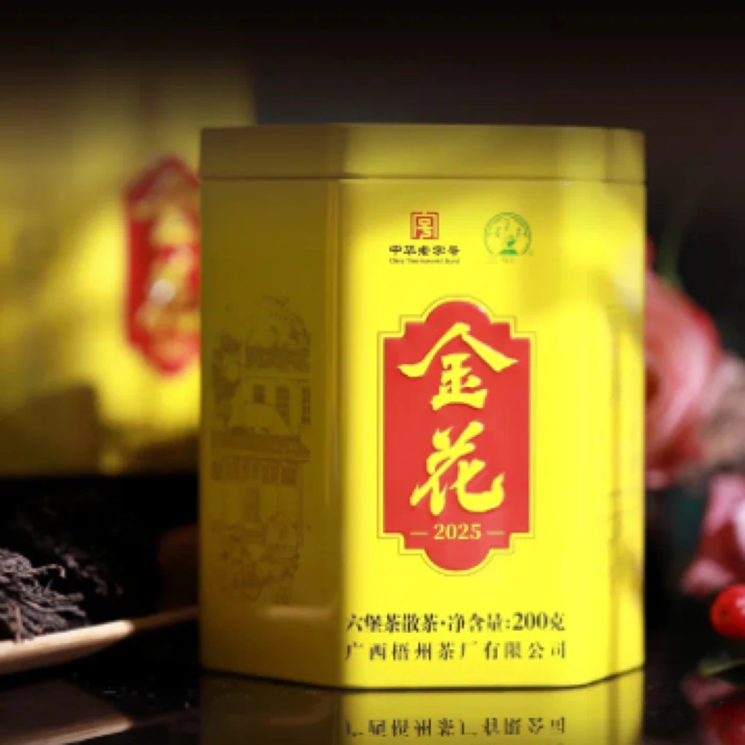 三鹤【金花2025】六堡茶新品上市 2021年陈化菌香200克装