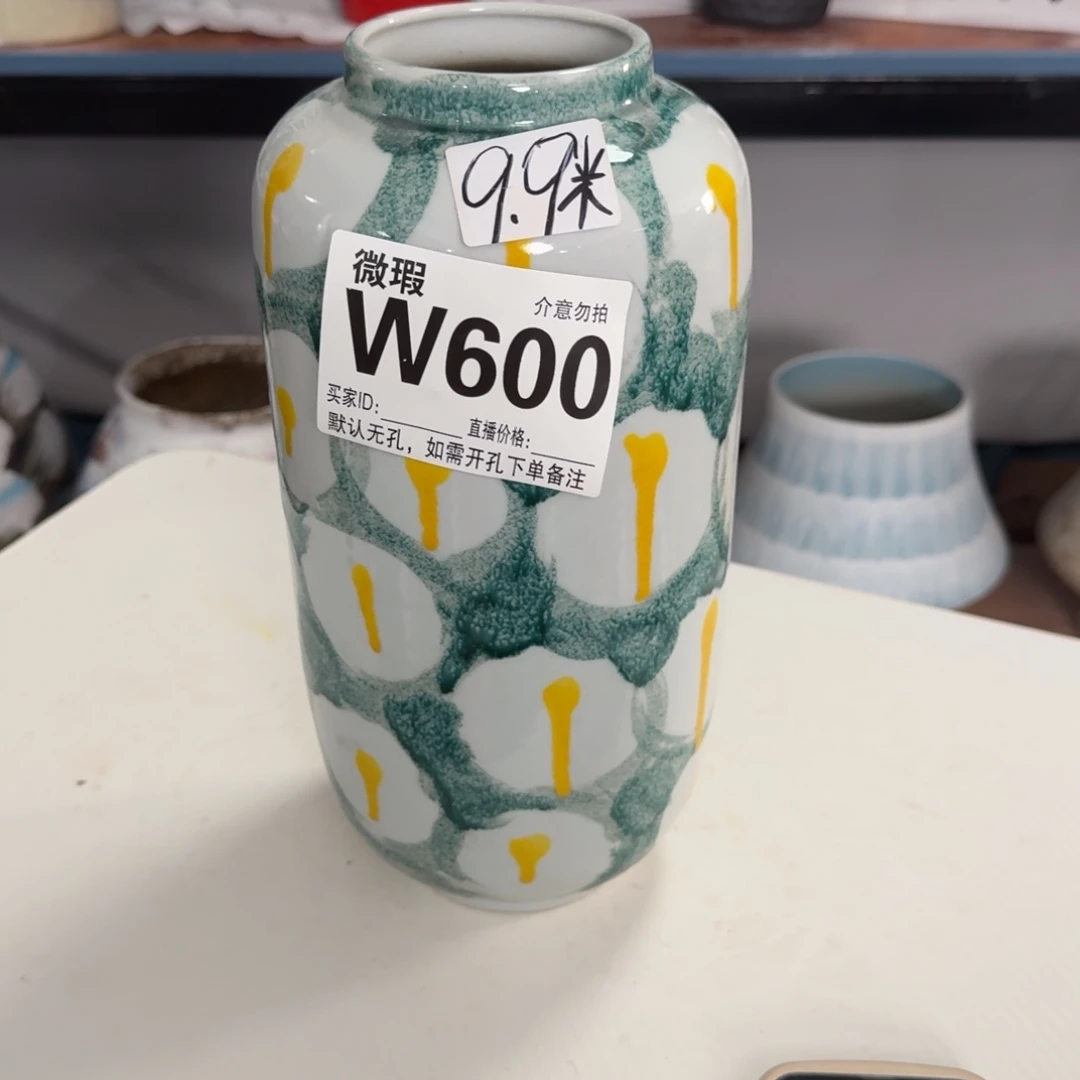 摆件花*花器默认无孔微瑕编号600