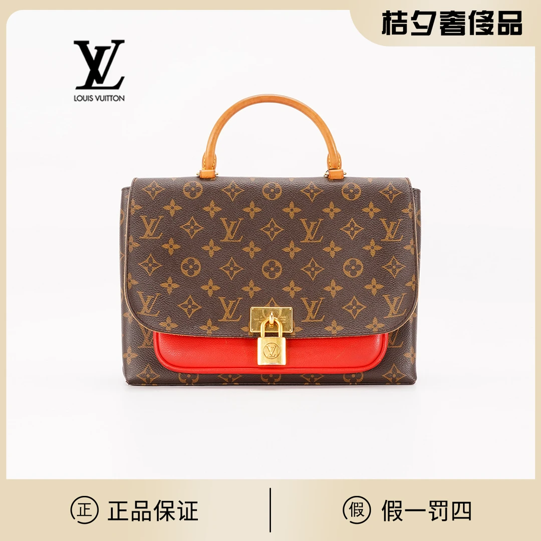 95新 LouisVuitton/路易威登 【白菜】marignan锁头邮差/95新