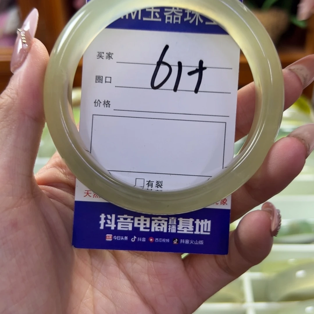 蛇纹石玉未镶嵌手镯805
