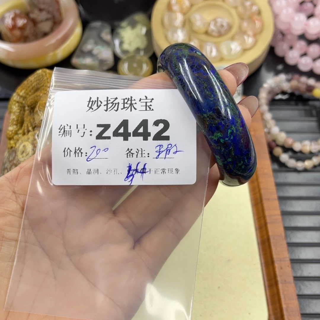 石英质玉默认有瑕未镶嵌t**g
