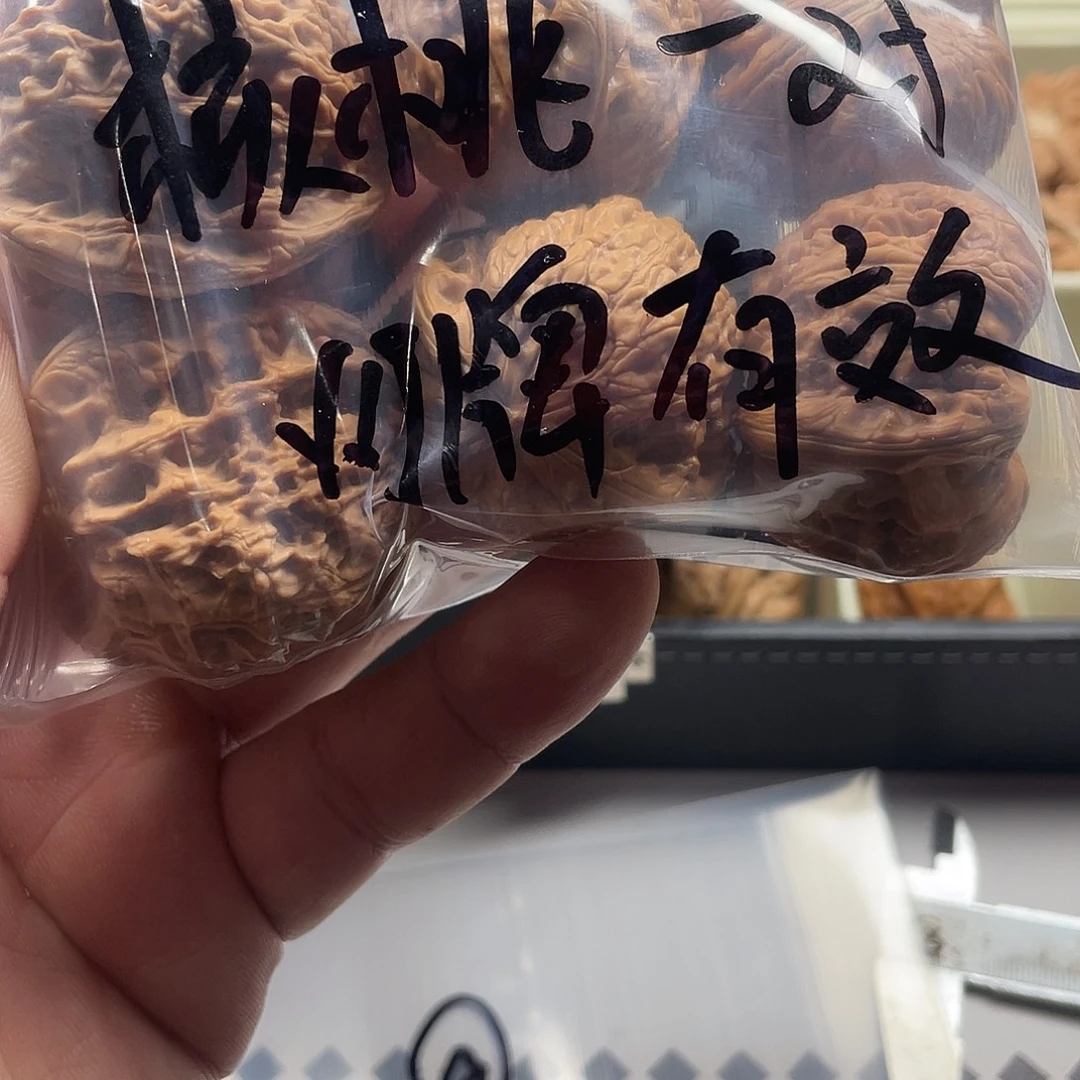 天***练吊坠文玩核桃核桃种植和畜牧经济合作