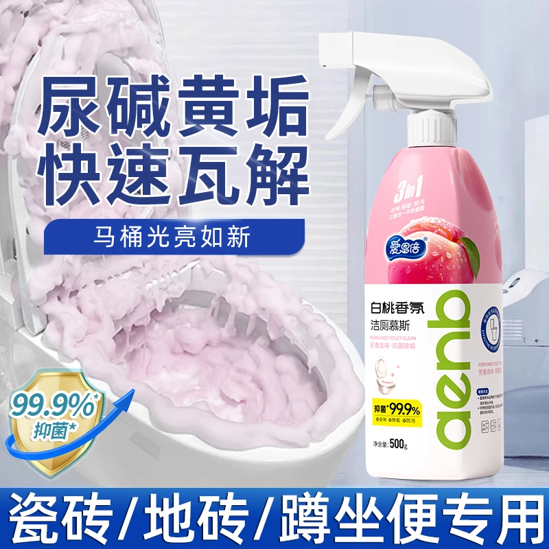 爱恩倍泡沫型清洁马桶慕斯去污除垢洁厕灵500g瓶/装（水蜜桃味）