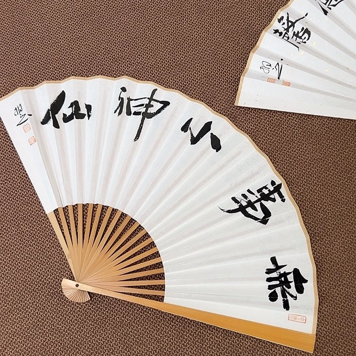 书法子墨艺术刘相玉书法作品