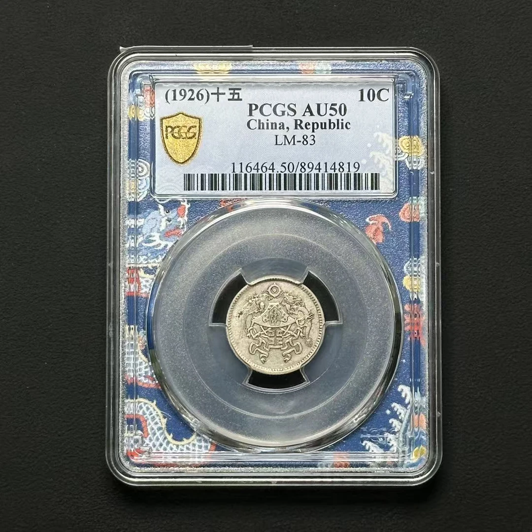PCGS AU50 龙凤一角 89414819