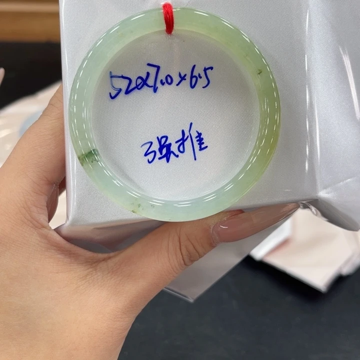 未镶嵌手镯翡翠翡翠