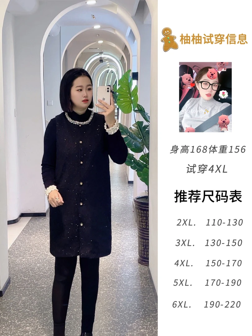 TONG【连衣裙】气质长袖圆领拼接网红显瘦时尚百搭