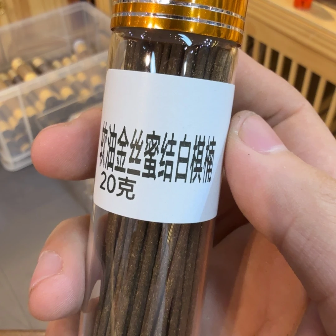 陋室香铺闪购专用链接