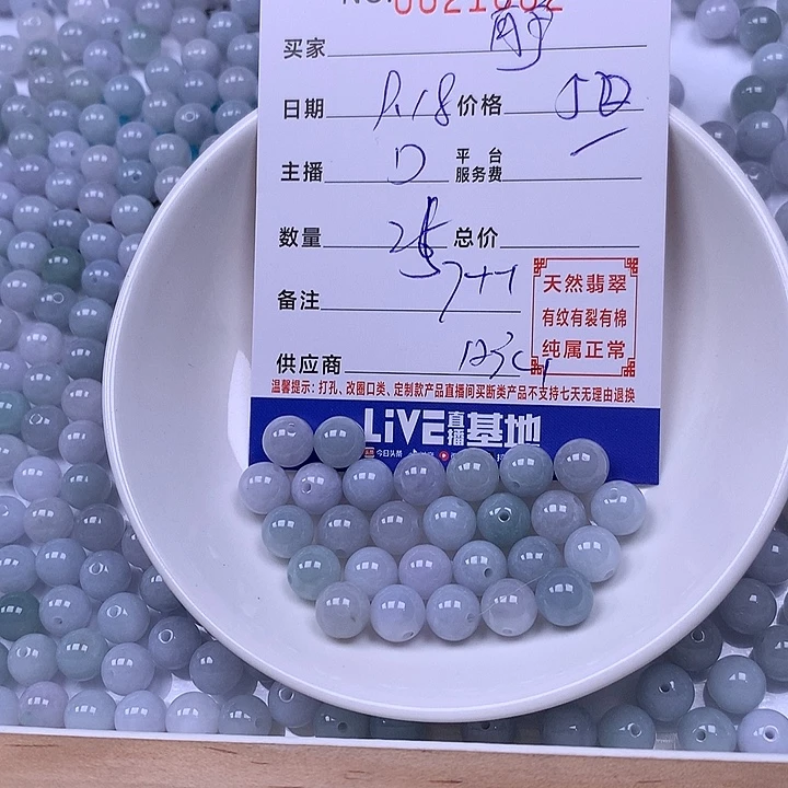 静***未镶嵌手链翡翠翡翠