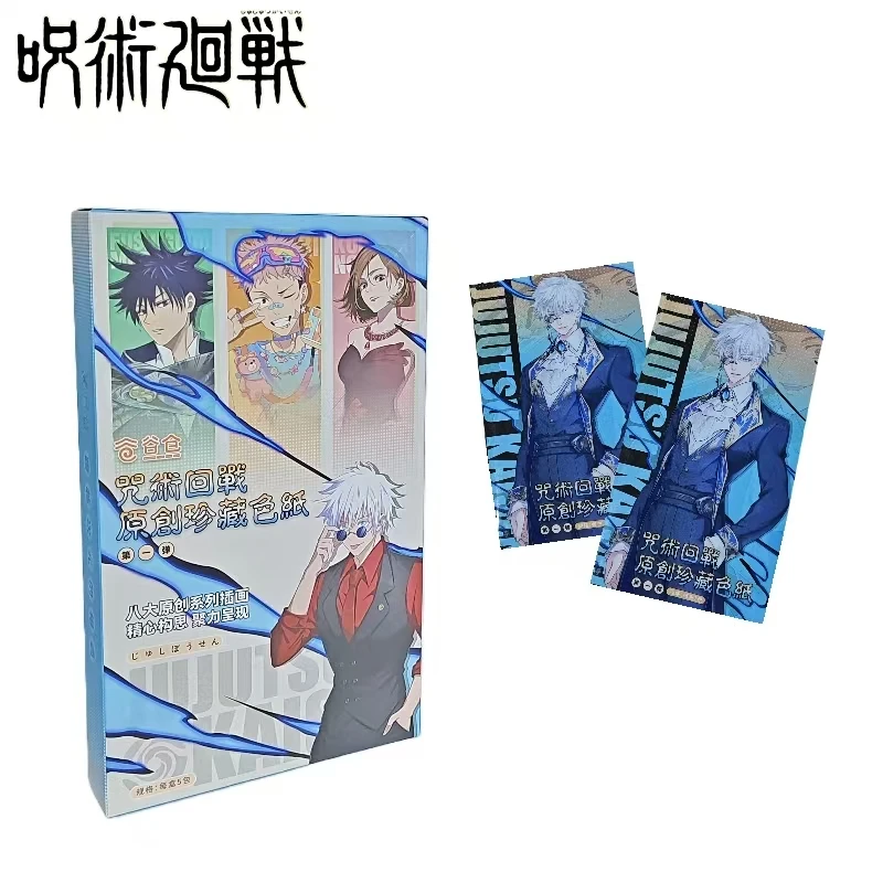 【五三】谷仓 咒术回战 原创珍藏色纸盲盒（代拆）