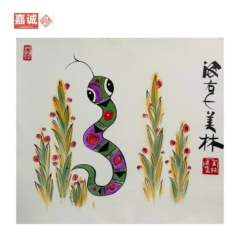 韩美林生肖蛇35-37