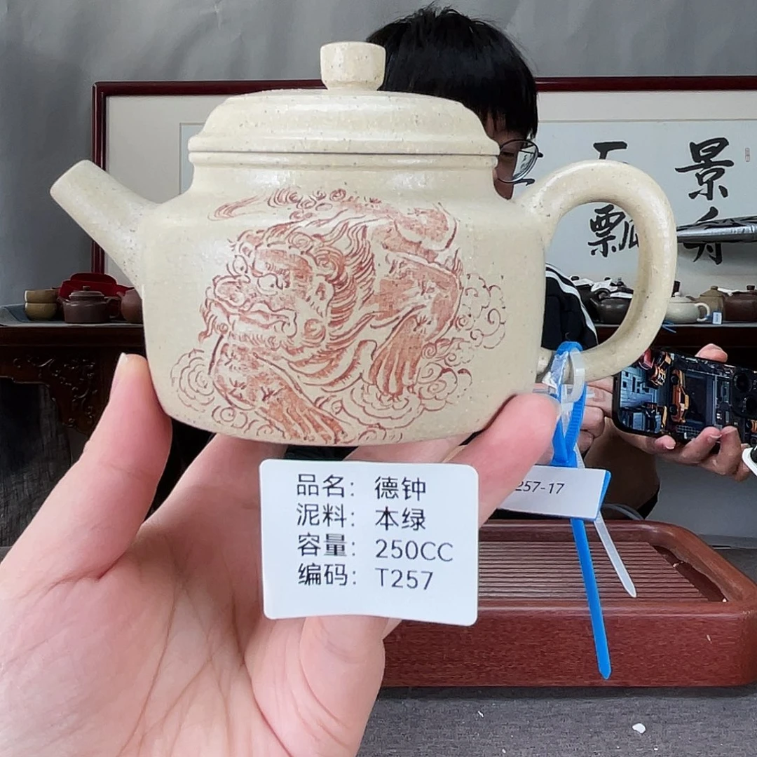 紫砂茶壶方圆紫砂