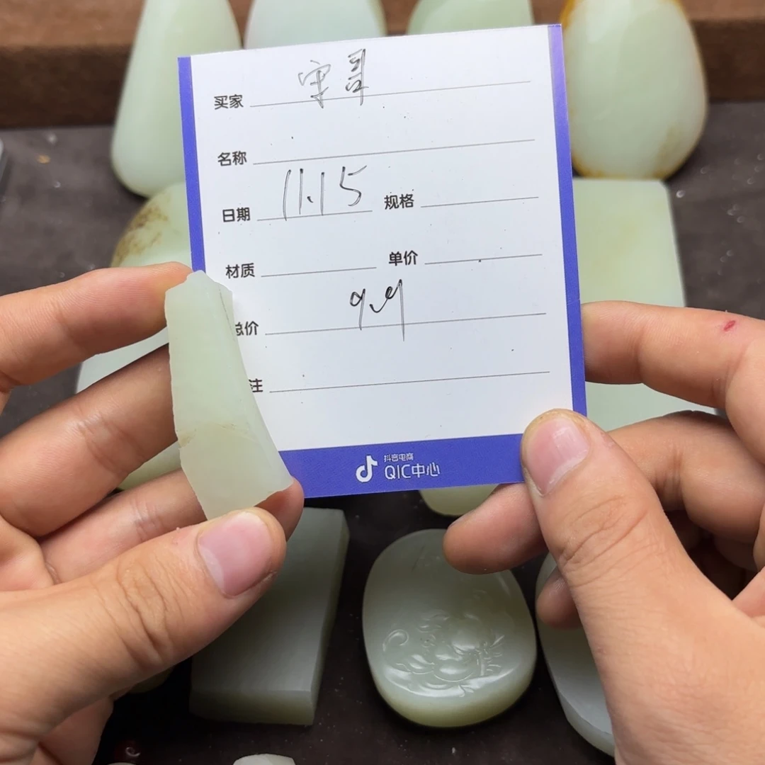 宋***鱼定制和田玉未镶嵌挂件