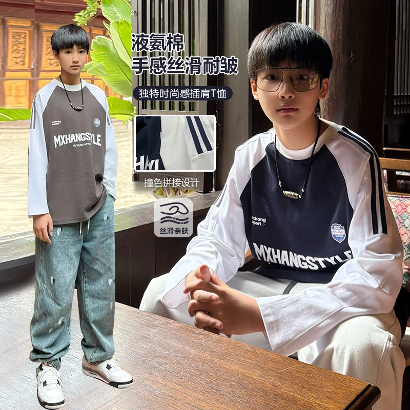 CX3779小赖家青少年秋款T恤2025大童宽松上衣新款炸街长袖潮牌男