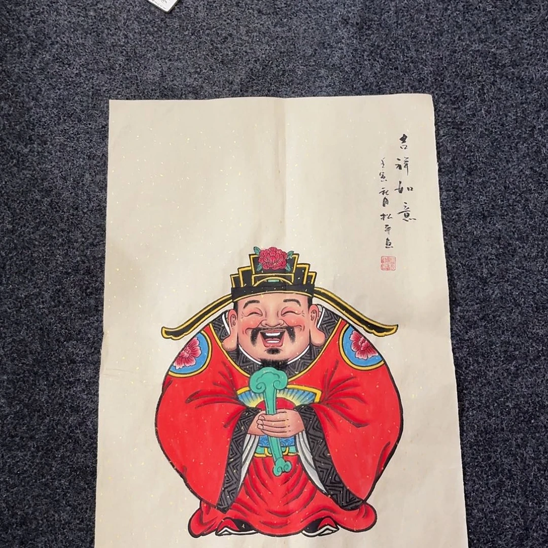 尚古里商贸 画心一张