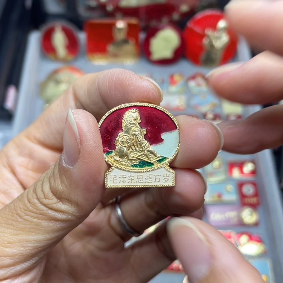 铝苏****红色收藏佳品小彩章