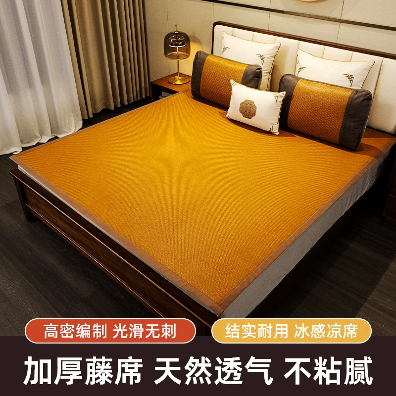 【亲肤双面】三倍加密植物老藤席正面藤席背面冰丝柔软舒适可折叠