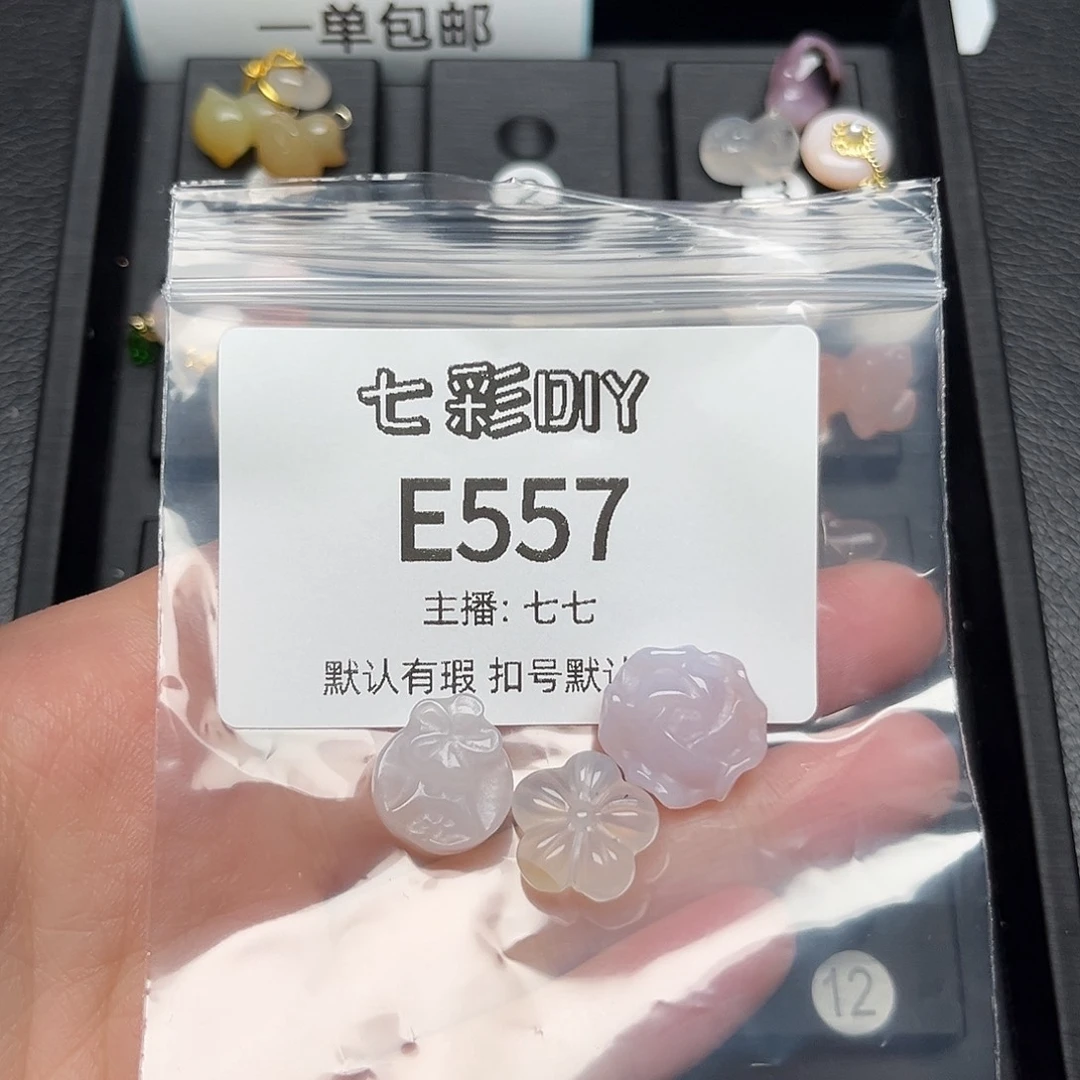 玛瑙/玉髓颈饰合金月****）