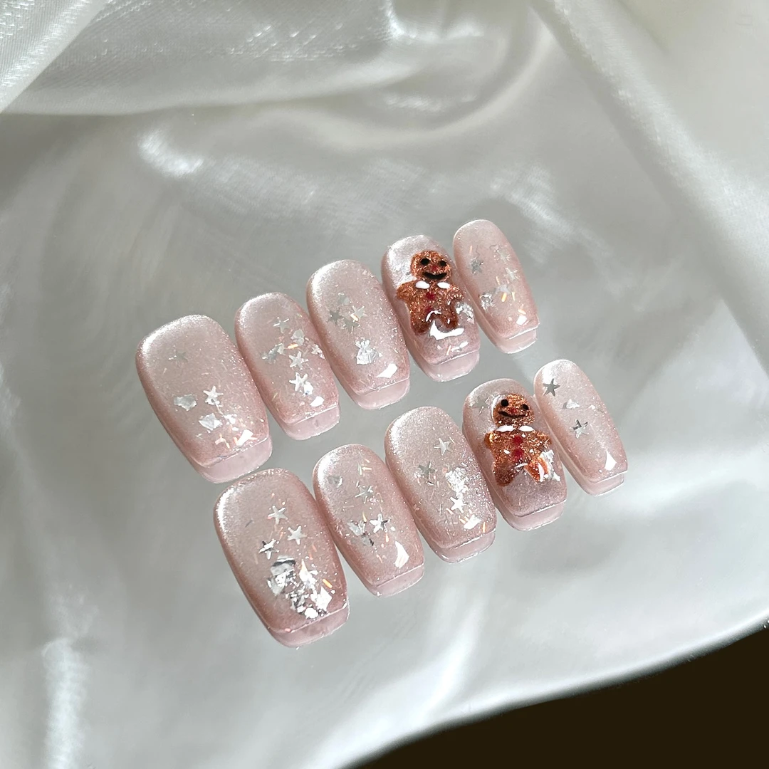 【姜饼人】蓝珊手工穿戴甲滴胶姜饼人彩带星星亮片裸粉猫眼百搭ins