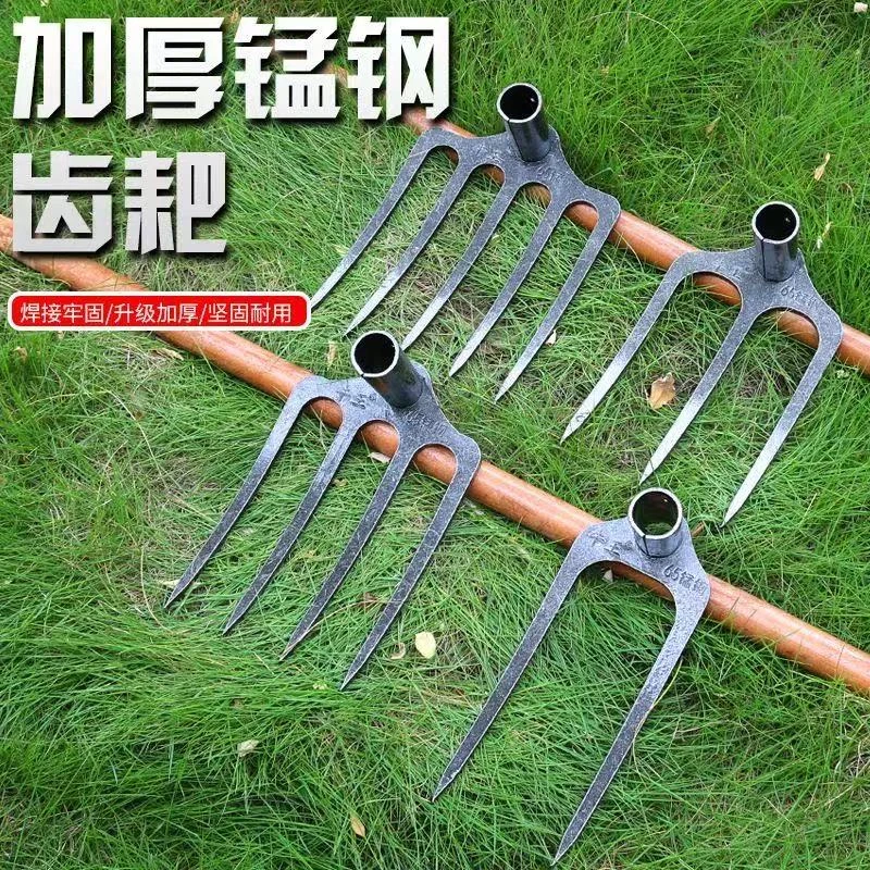 全钢多齿耙翻地松土特厚刨花生红薯土豆镐耙锰钢抓钩农用工具耙子