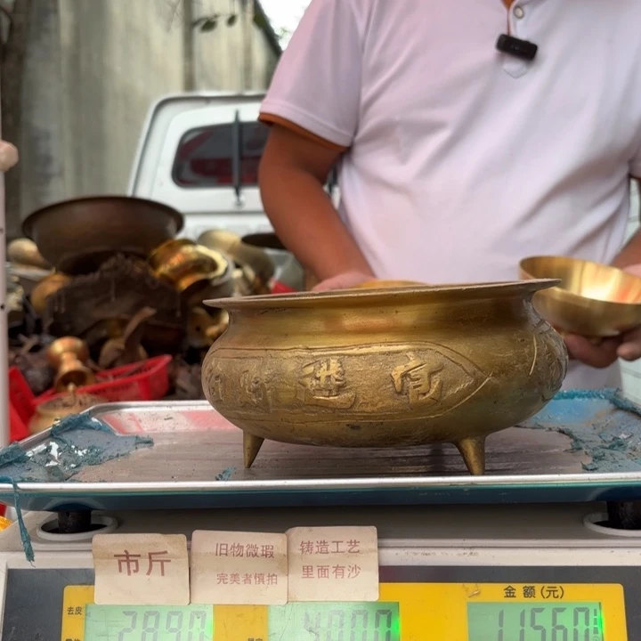 246 铜器物品理性消费
