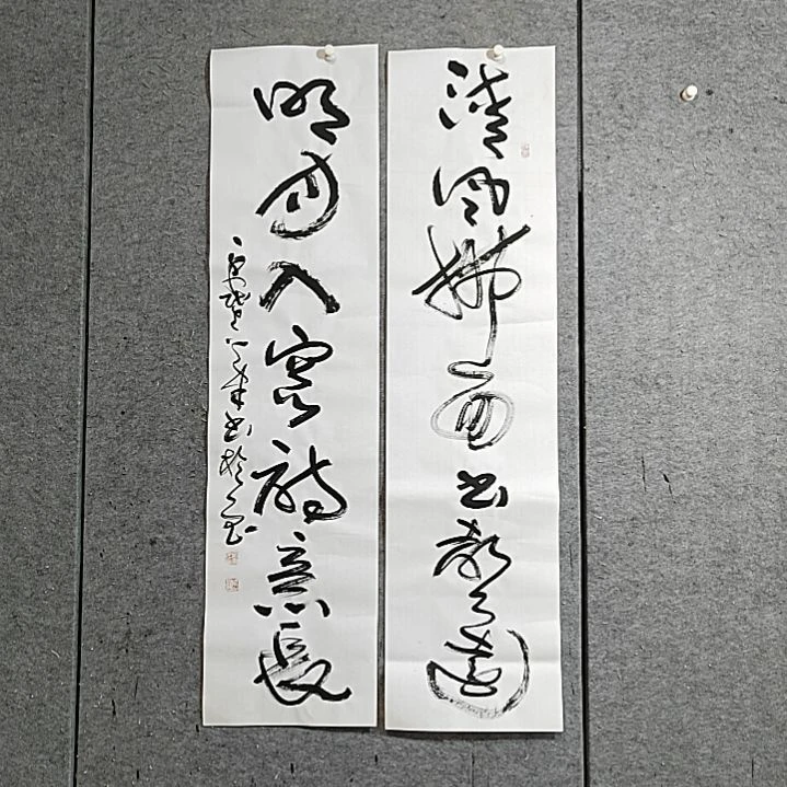 书法宋秉民。明月入窗诗意长