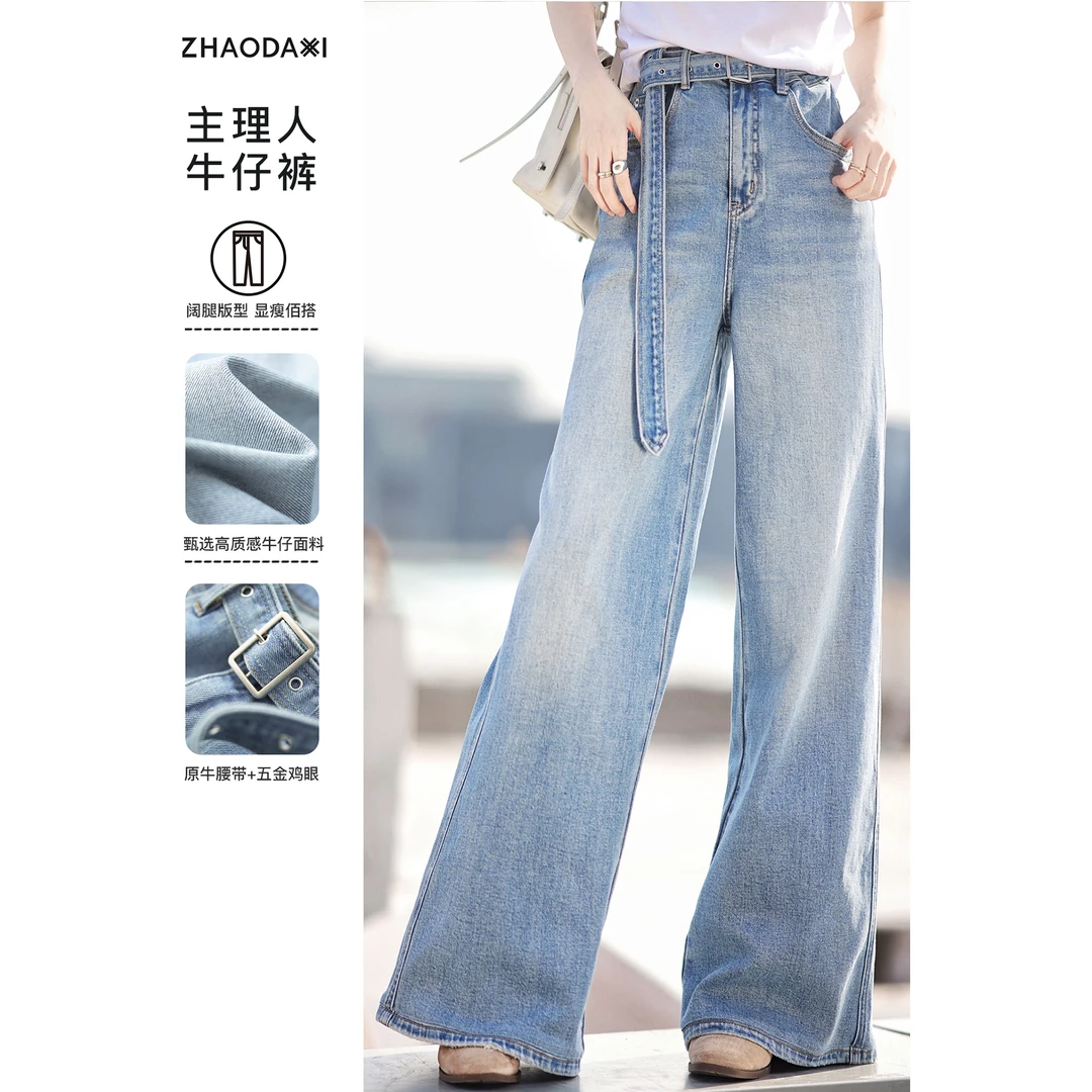 【赵大喜】现货！主理人牛仔裤 | 有腰带/牛仔棉  原牛腰带