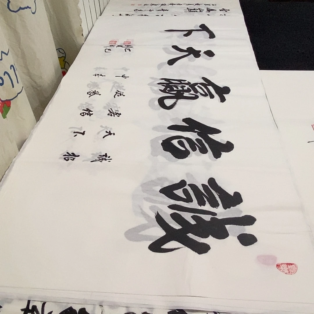 书法老师精品书法