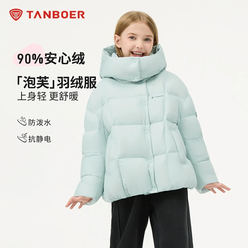 坦博尔2025童装冬季新款帽子可拆卸保暖时尚加厚泡芙羽绒服312Z