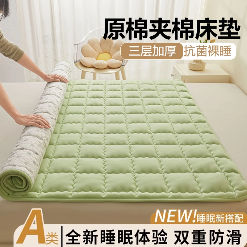 磨毛夹棉床垫软垫家用卧室垫宿舍学生床盖炕单铺底被褥防滑床护垫