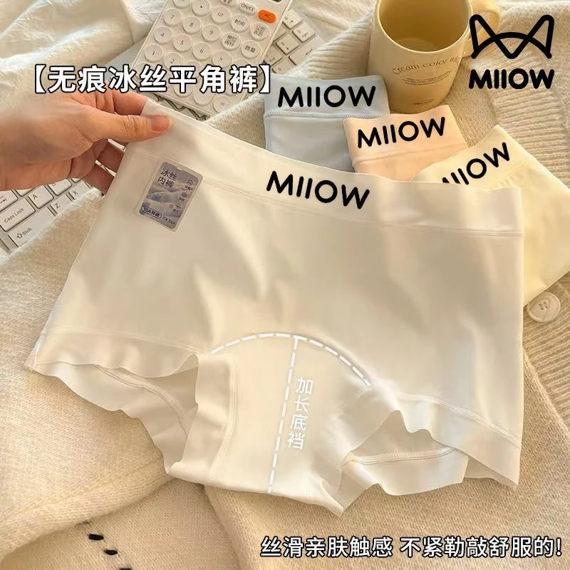 猫人欧若风冰丝平角内裤女加长10A棉裆中腰少女2025新款四角裤