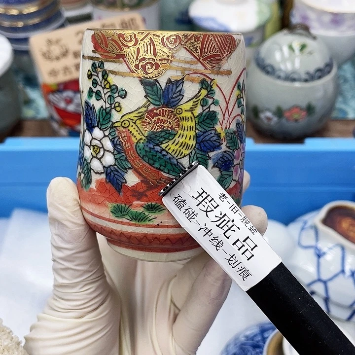 西**声88 鹿屋家的美丽瓷器