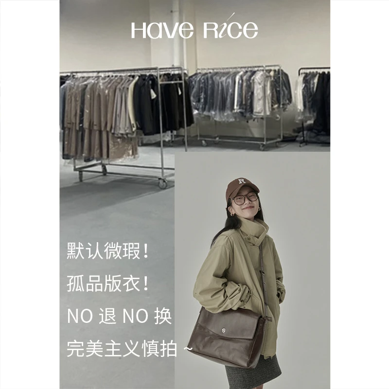 HAVERICE短外套合集不包邮微瑕（默认微瑕，剪标介意勿拍）