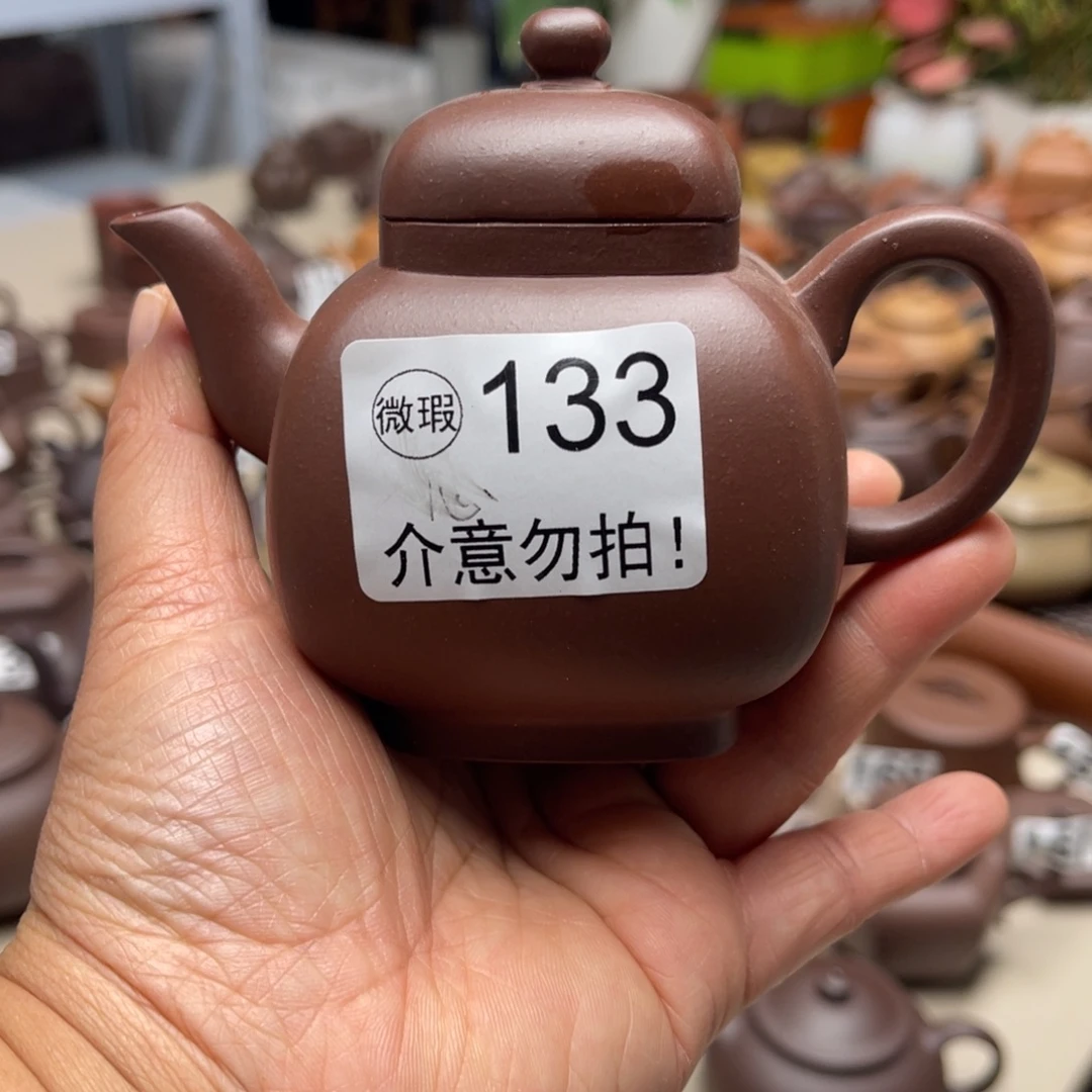 茶壶紫砂明远四方888888