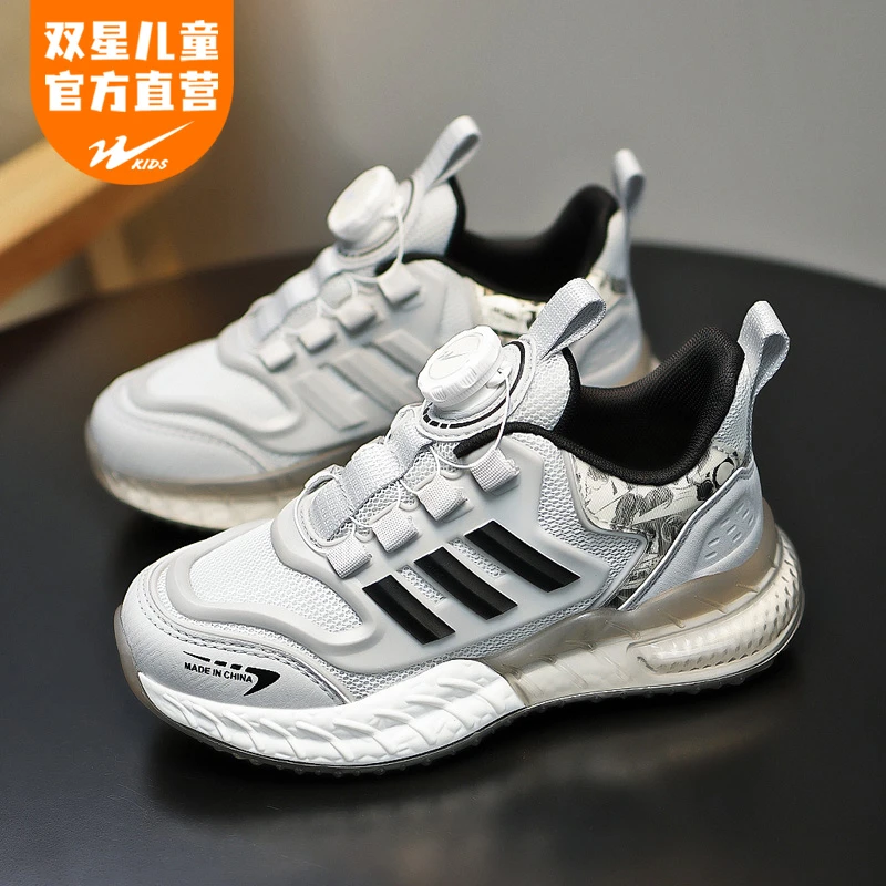 【追风气垫跑鞋】【旋钮双网】双星儿童鞋25春新款儿童男女童运动鞋