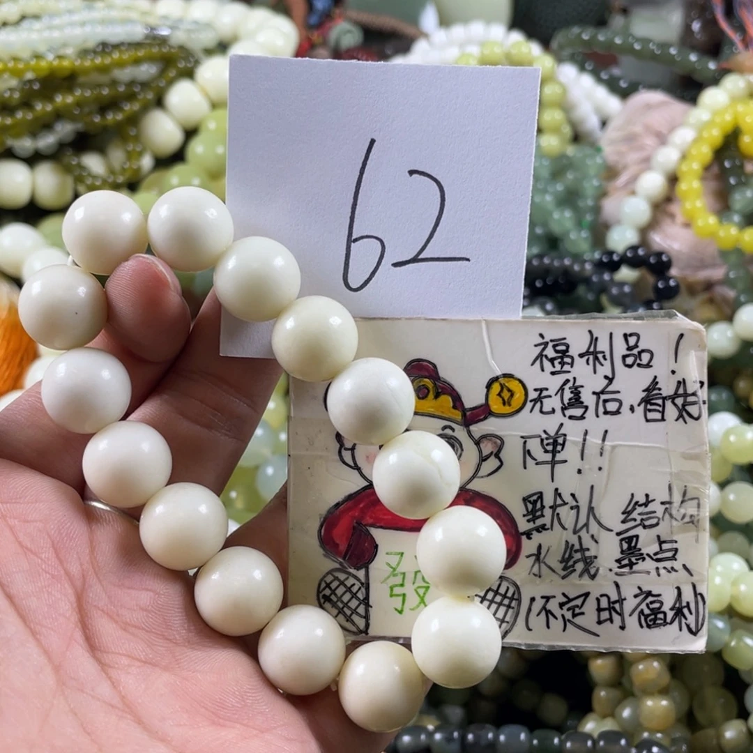 蛇纹石玉未镶嵌手链