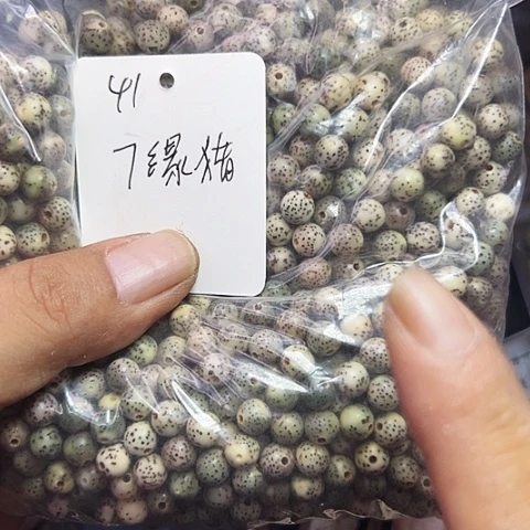 星月菩提吊坠41号