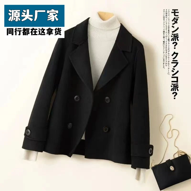 梵乐芬Chorsarls韩版小香风外套女轻奢百搭短款高端双面呢涤纶材