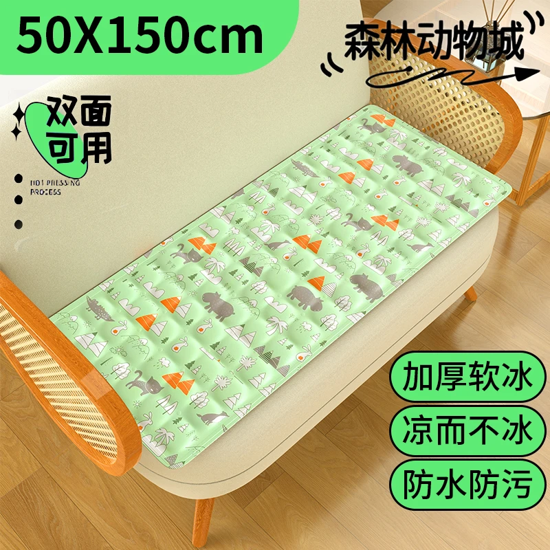 凝胶冰垫床垫冰坐垫夏季免注水沙发垫冰凉水床垫凉席夏天降温神器