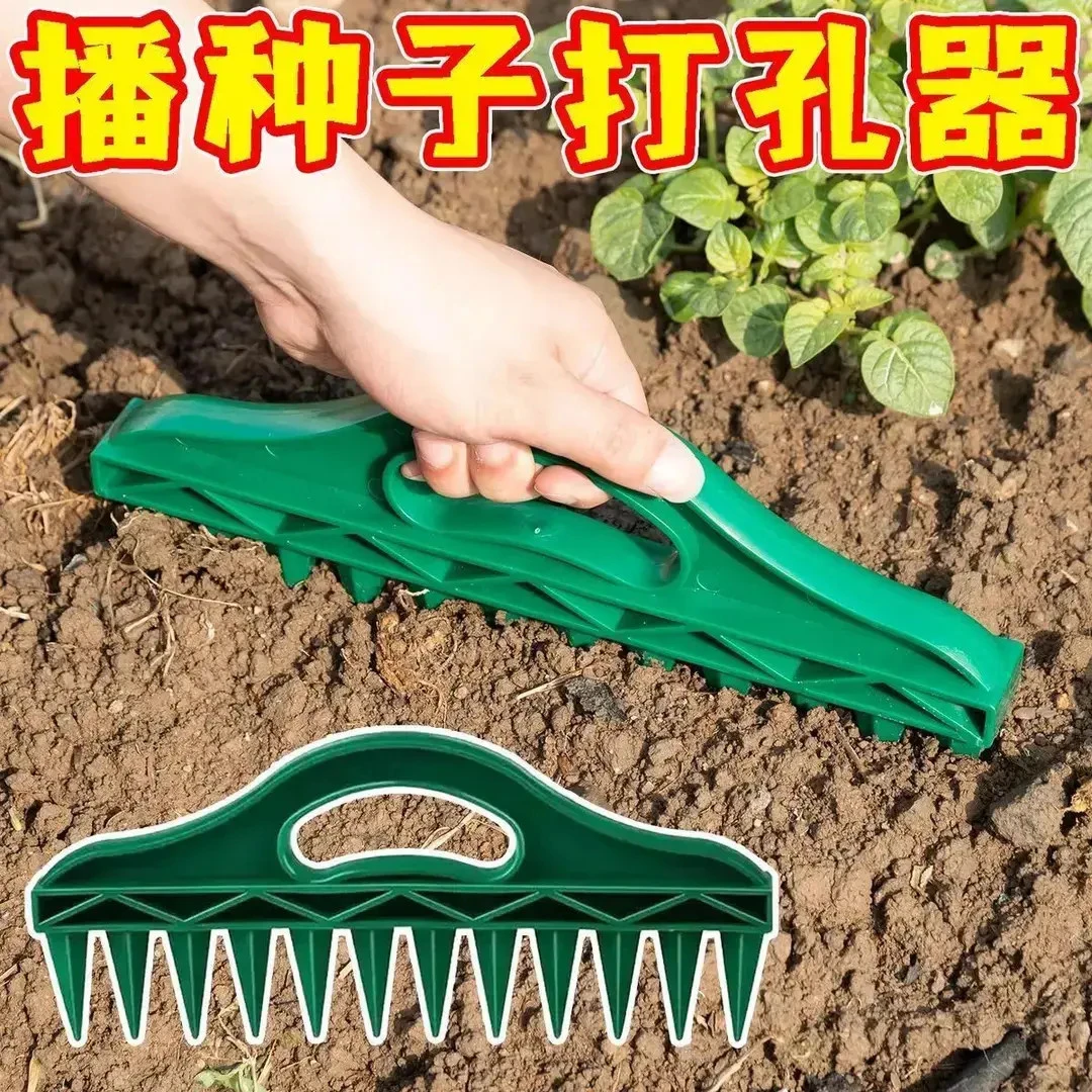 新款快速手推播种打孔器园艺种子间隔工具蔬菜植物专用播种打孔器