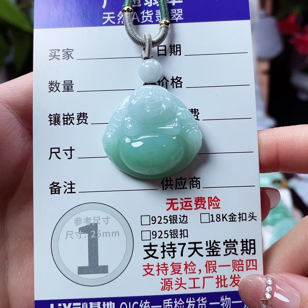 半***夏翡翠未镶嵌颈饰佛公