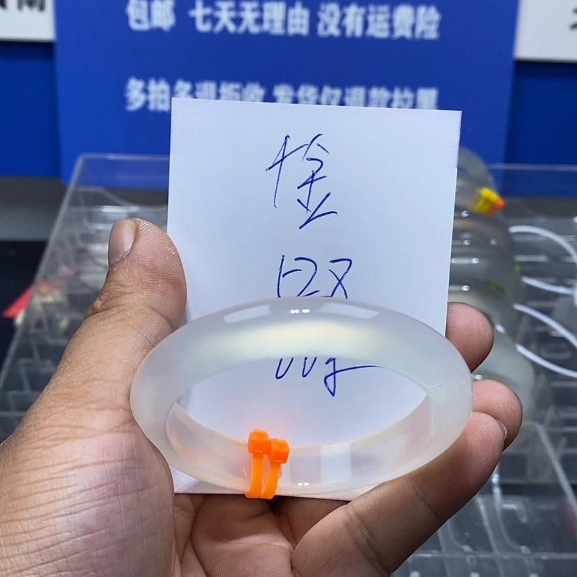 【闪购商品】玛瑙/玉髓手镯未镶嵌四****士