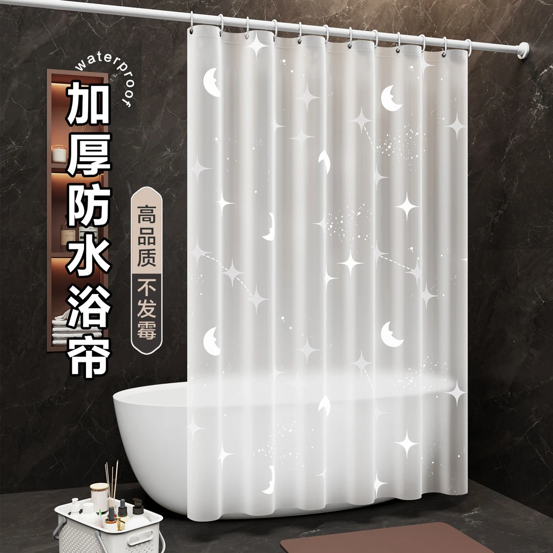 高档防水布加厚防水防霉洗澡隔断帘卫生间淋浴遮挡门帘窗帘免打孔