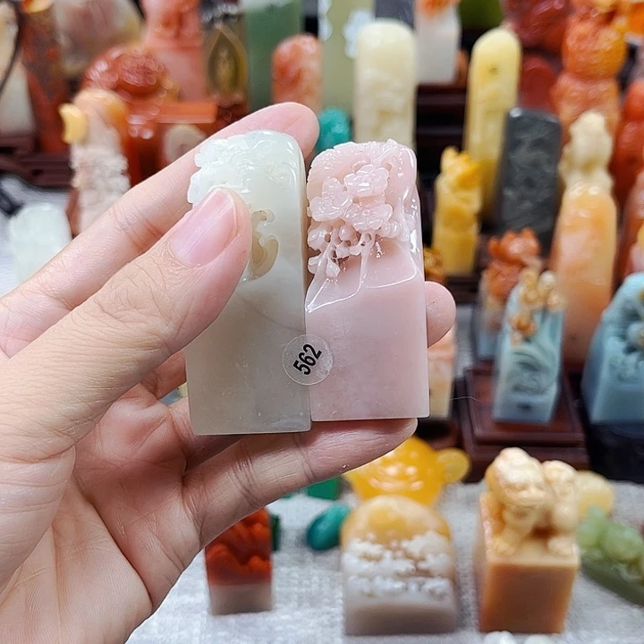 寿山石印石_*光562包邮包刻